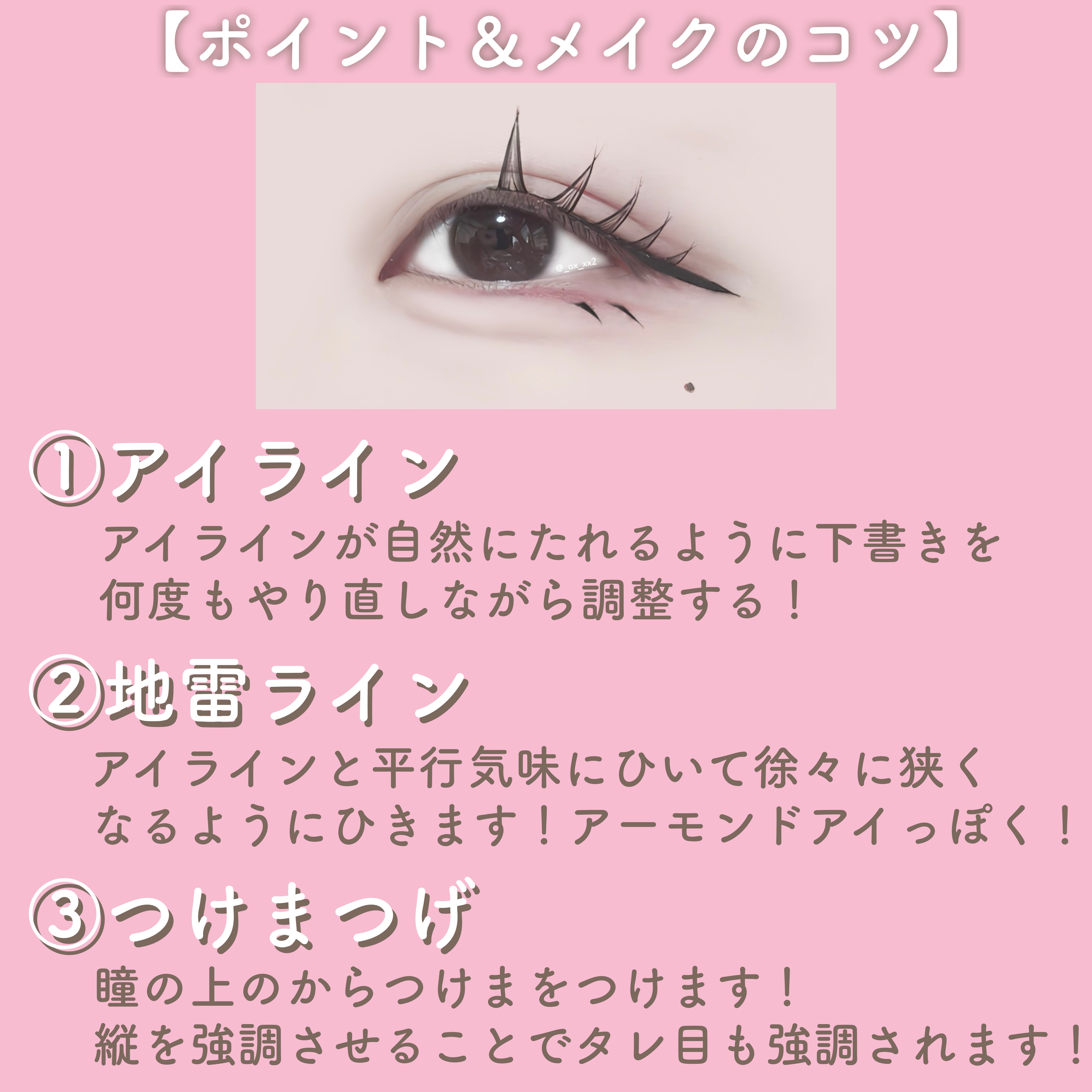 ブレぴたライナー/CEZANNE/アイライナーを使ったクチコミ（2枚目）