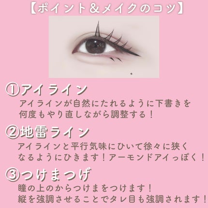 パーフェクトツイーザー/D-UP/その他化粧小物を使ったクチコミ(2枚目)