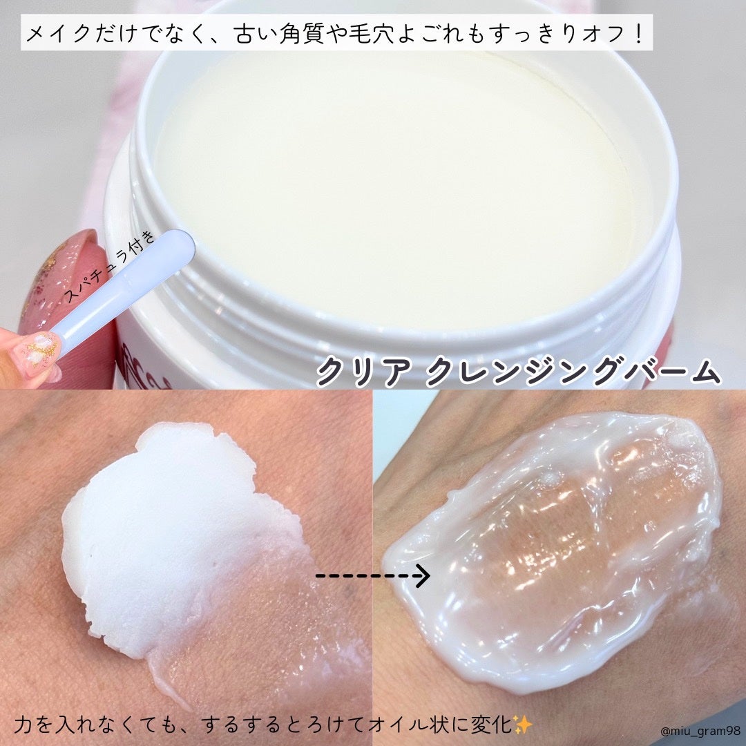 ジルスチュアート クリア クレンジングバーム/JILL STUART/クレンジングバームを使ったクチコミ(6枚目)