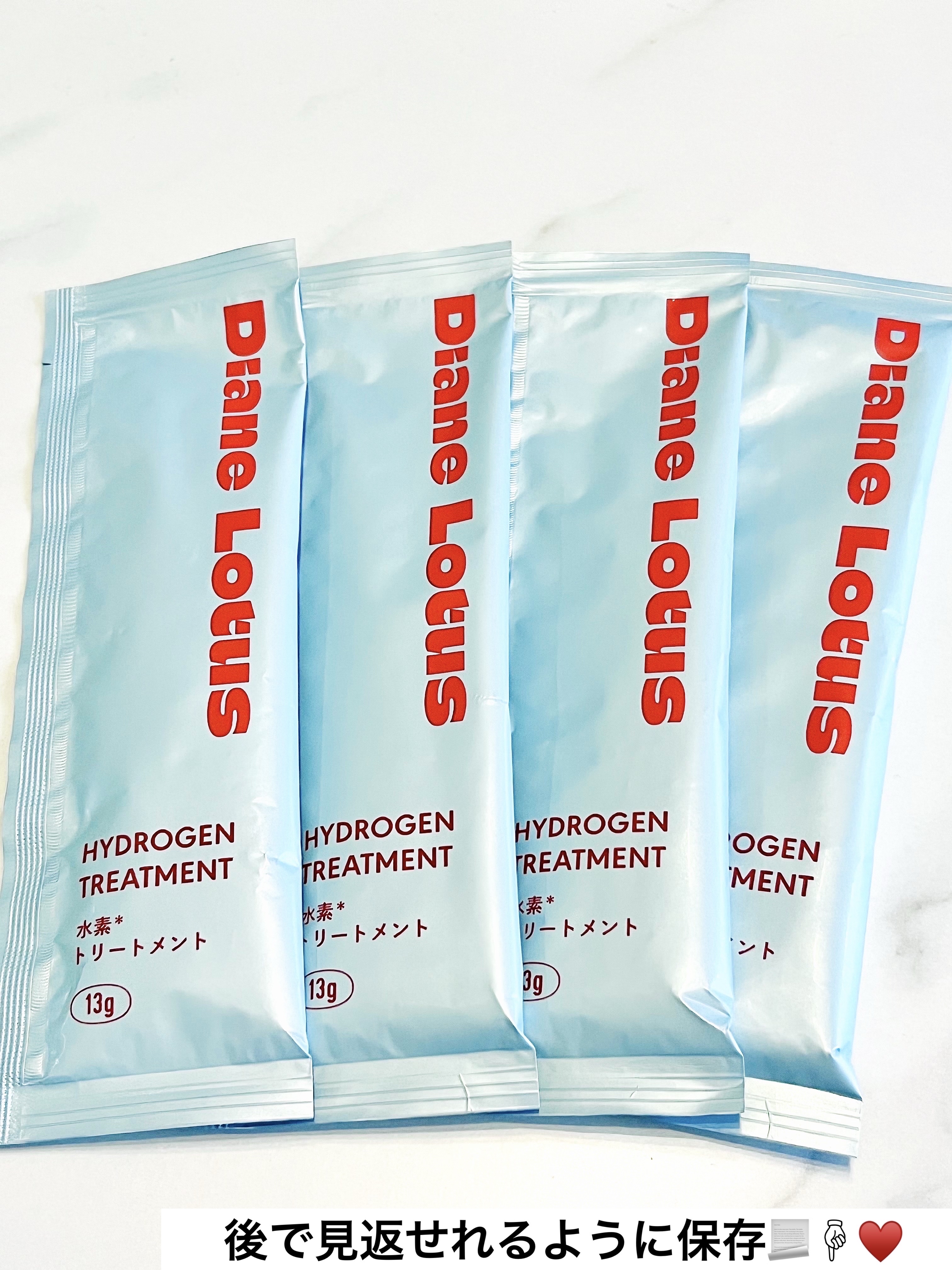 ロータス 水素トリートメント ティー＆シトラスの香り/ダイアン/洗い流すヘアトリートメントを使ったクチコミ（3枚目）