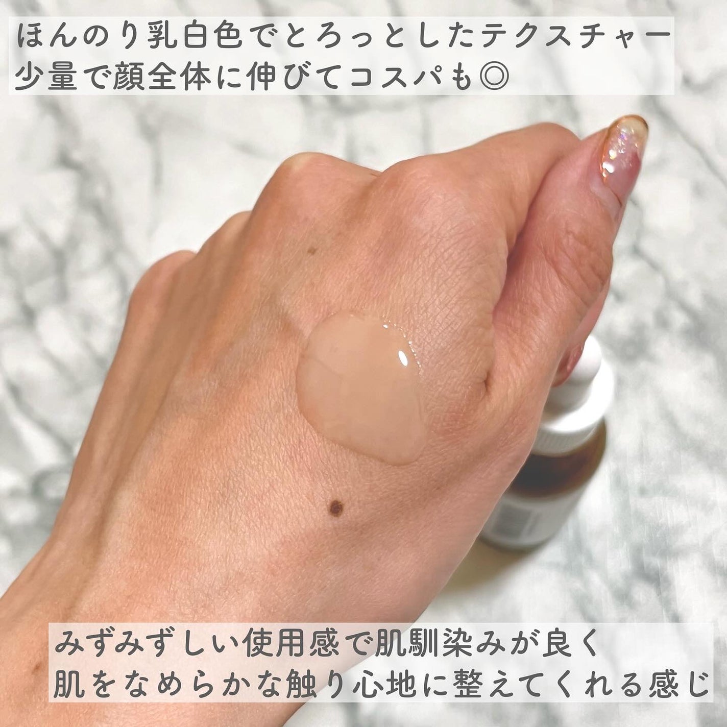 TX-Cream/Dr.Melaxin/フェイスクリームを使ったクチコミ(4枚目)