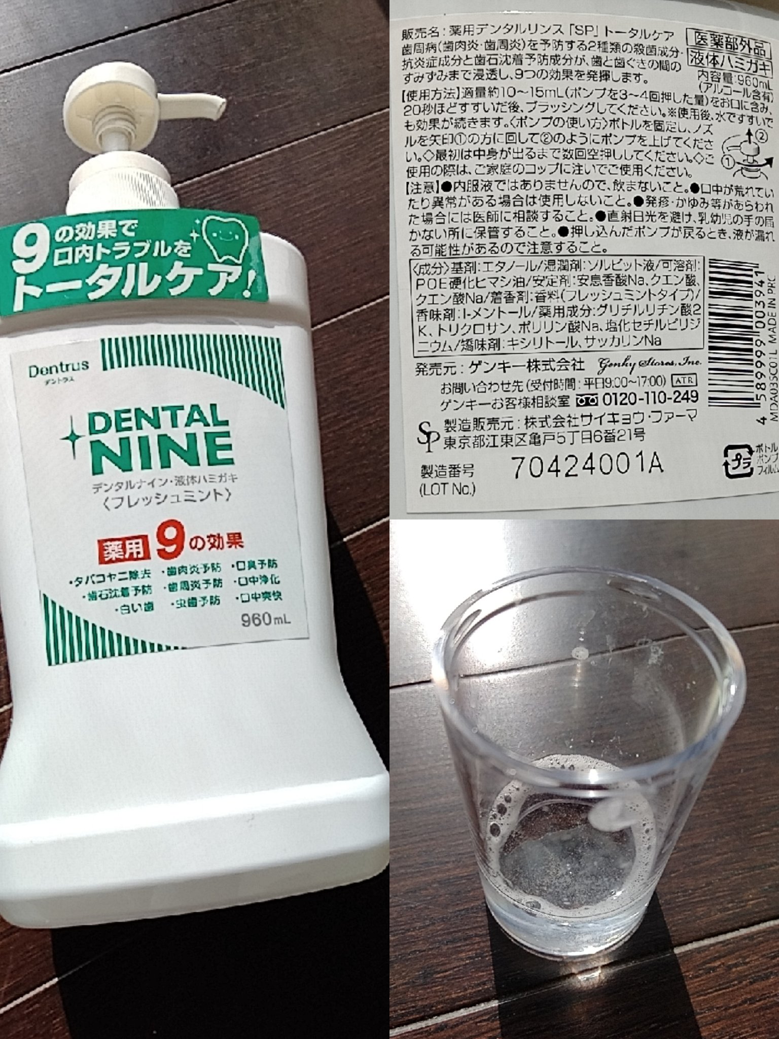 を使ったクチコミ（2枚目）