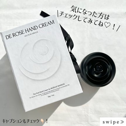 ドゥ ローズ ハンドクリーム/MUZIGAE MANSION/ハンドクリームを使ったクチコミ(4枚目)