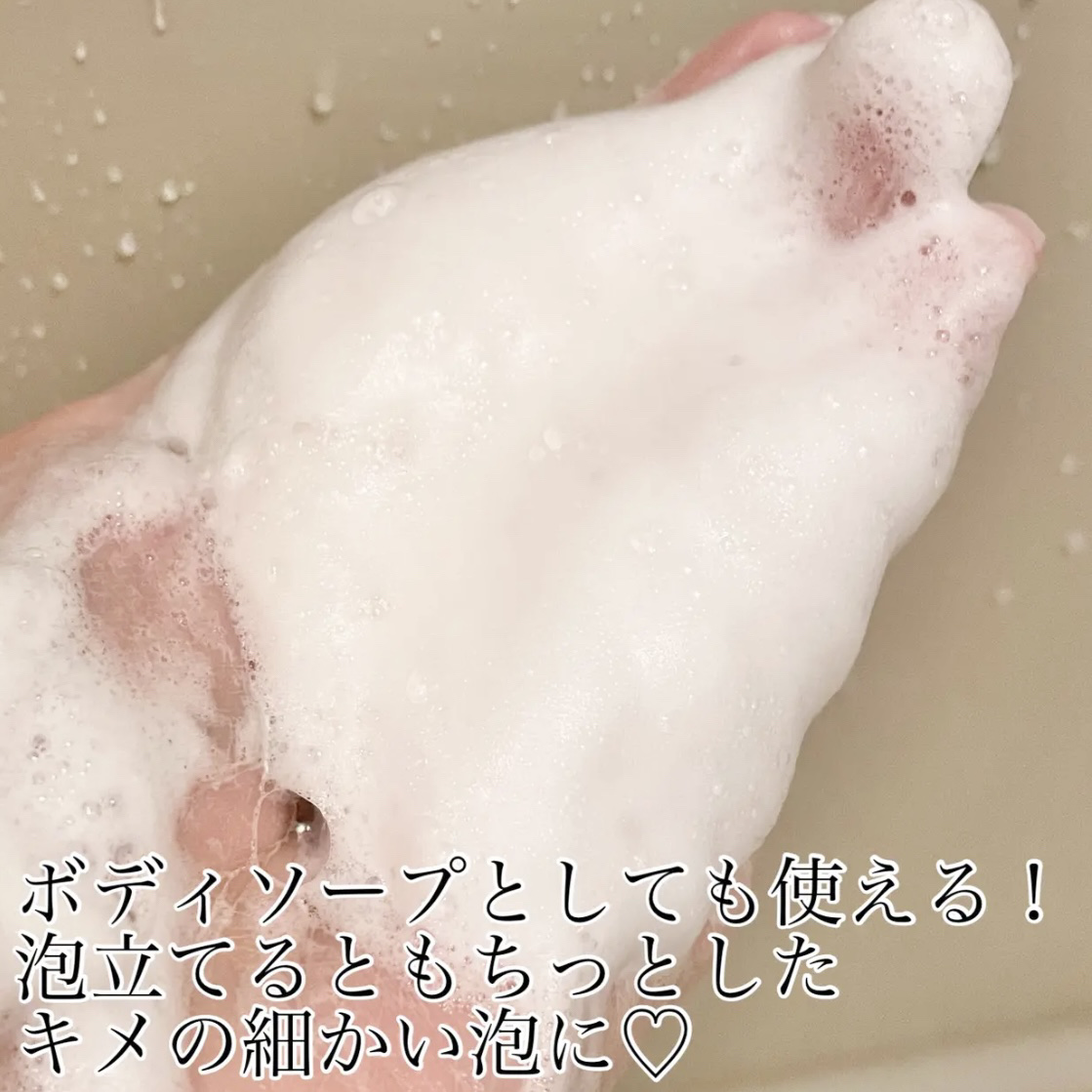 キューミースウィートボムタラソスクラブ　ピオニーブーケの香り/AGARISM/ボディスクラブを使ったクチコミ（3枚目）