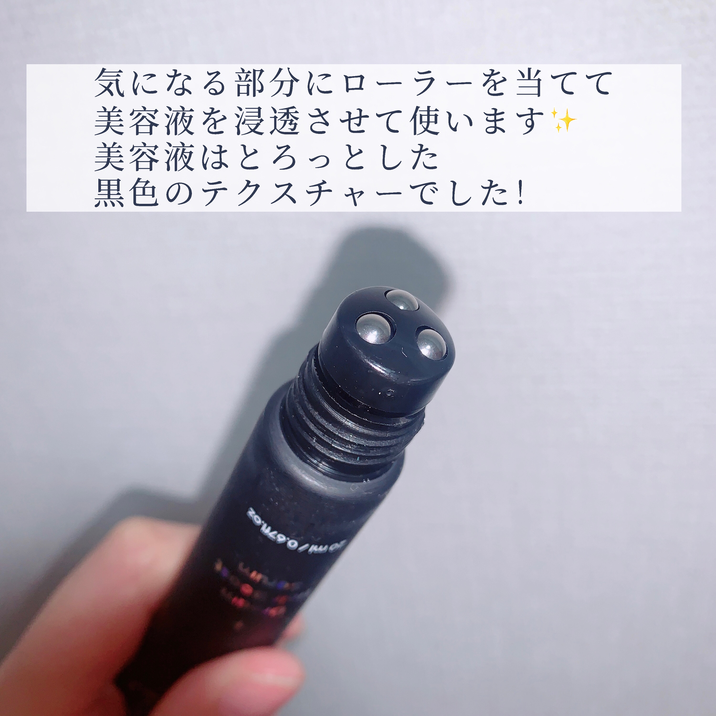 ドリームヘアブースターセラム/RayMoon/頭皮ローションを使ったクチコミ（3枚目）