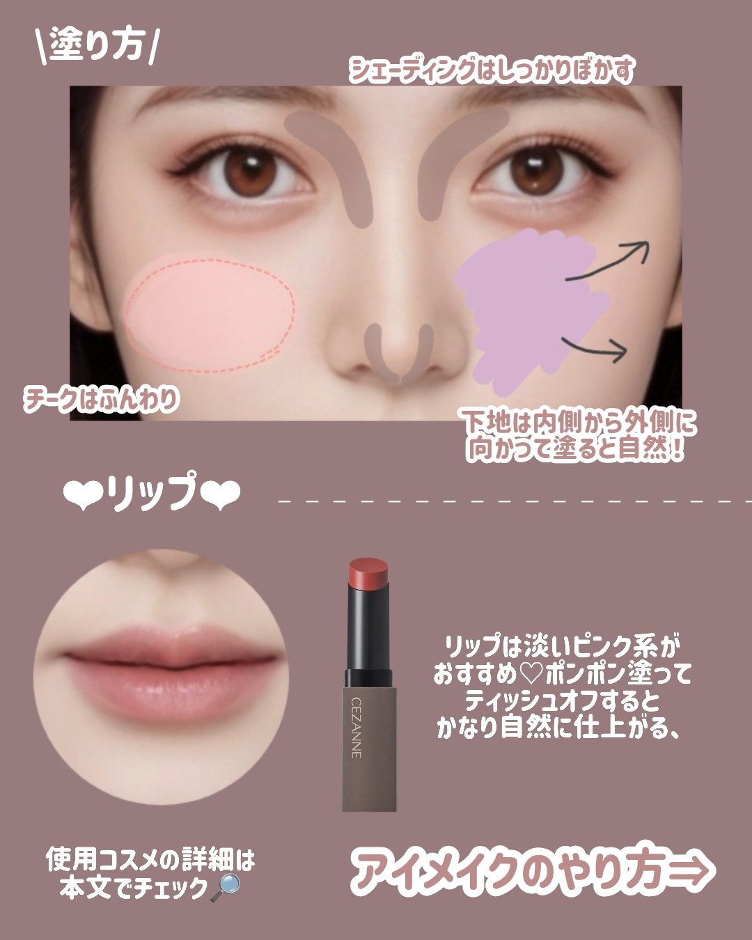 マーメイドスキンジェルUV/キャンメイク/日焼け止めジェルを使ったクチコミ（3枚目）