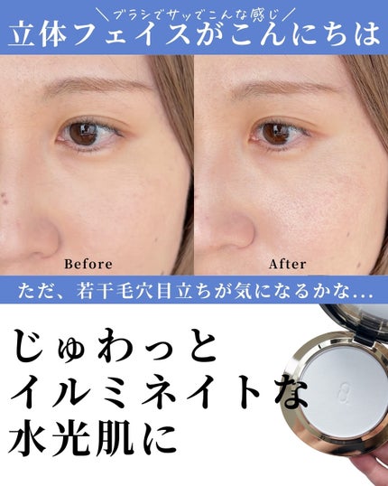 試してみた】SUQQU SUQQU グロウ セッティング パウダーのリアル 試してみた】SUQQU SUQQU グロウ セッティング パウダーのリアル