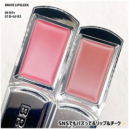 BRAYE LIPSLEEK/BRAYE/口紅を使ったクチコミ(2枚目)