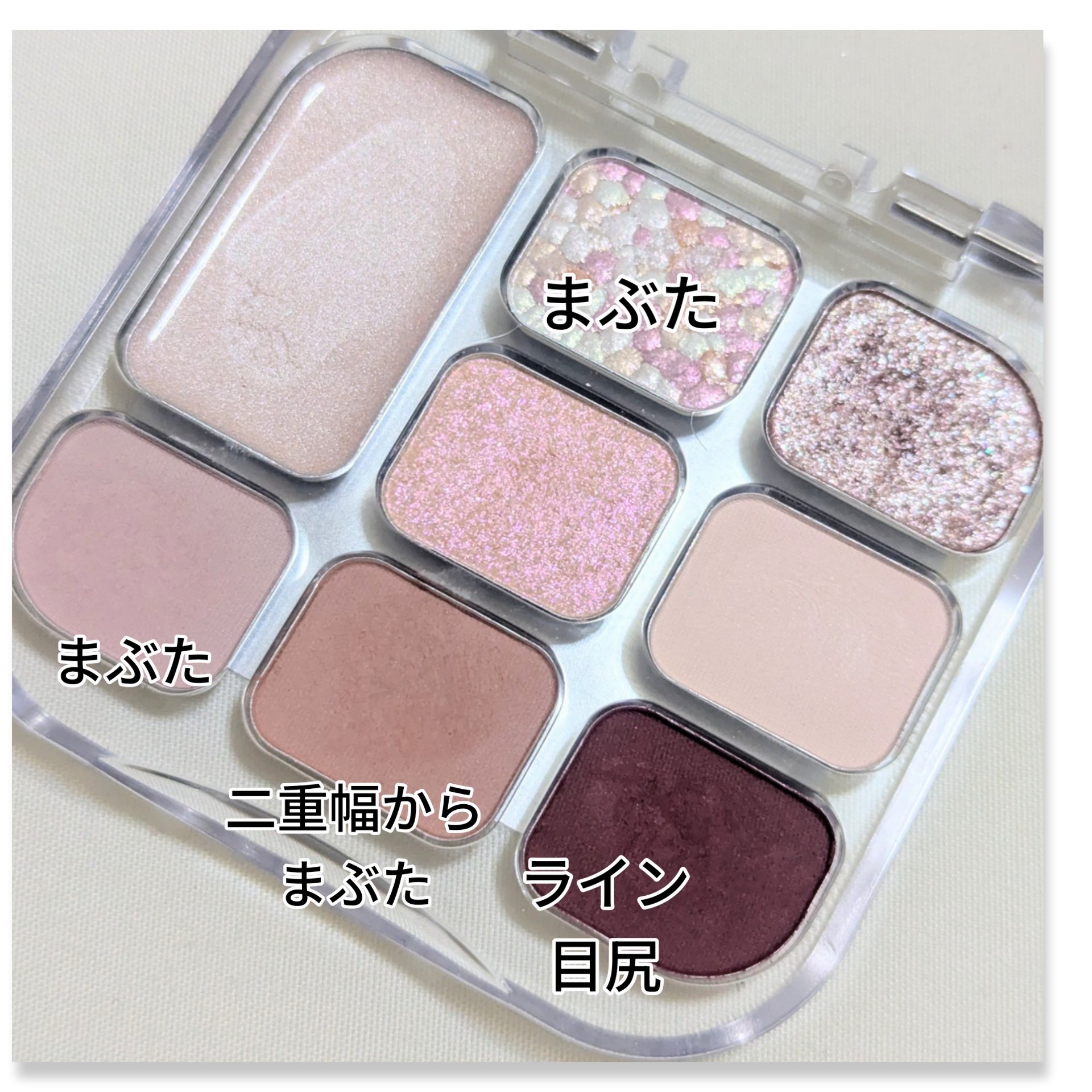 イロミッケ 8色アイシャドウパレット/iromikke/アイシャドウパレットを使ったクチコミ（3枚目）