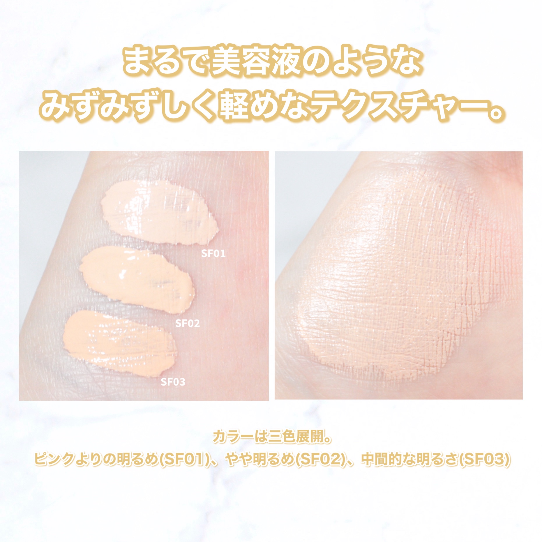 エクセル スキンフラッター セラムクッション/excel/クッションファンデーションを使ったクチコミ（3枚目）