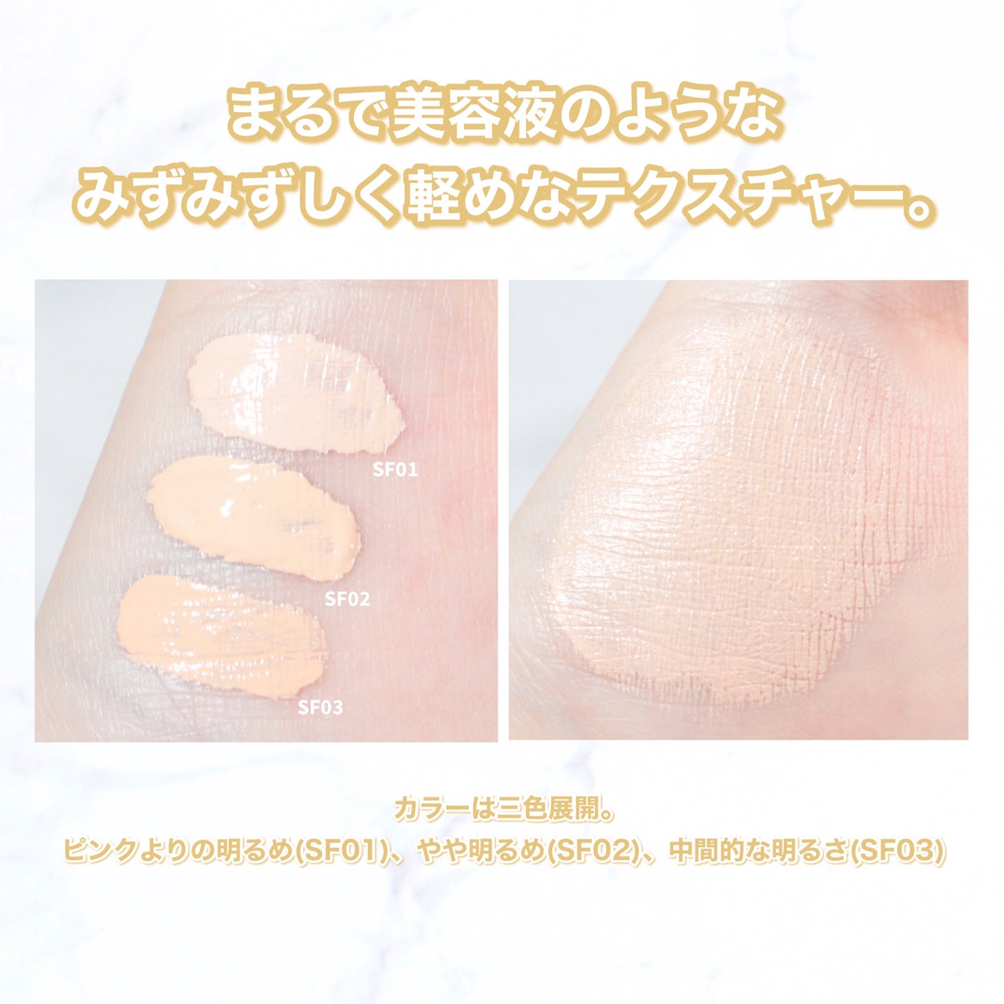 エクセル スキンフラッター セラムクッション/excel/クッションファンデーションを使ったクチコミ(3枚目)