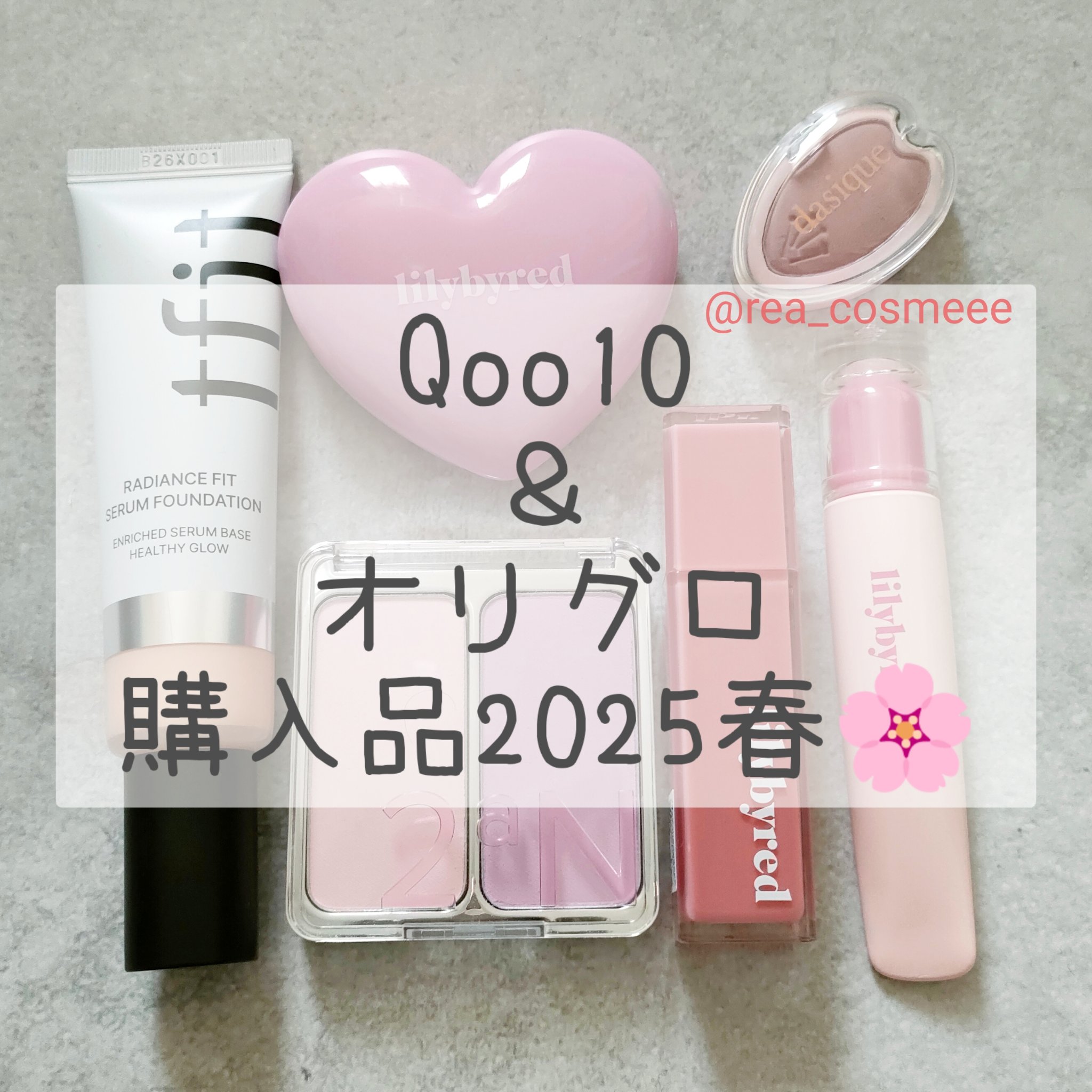 ブラッディライアー コーティングティント 19#CALM CHERRY/lilybyred/リップティントを使ったクチコミ（1枚目）