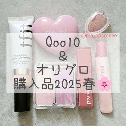 ブラッディライアー コーティングティント/lilybyred/リップティントを使ったクチコミ(1枚目)