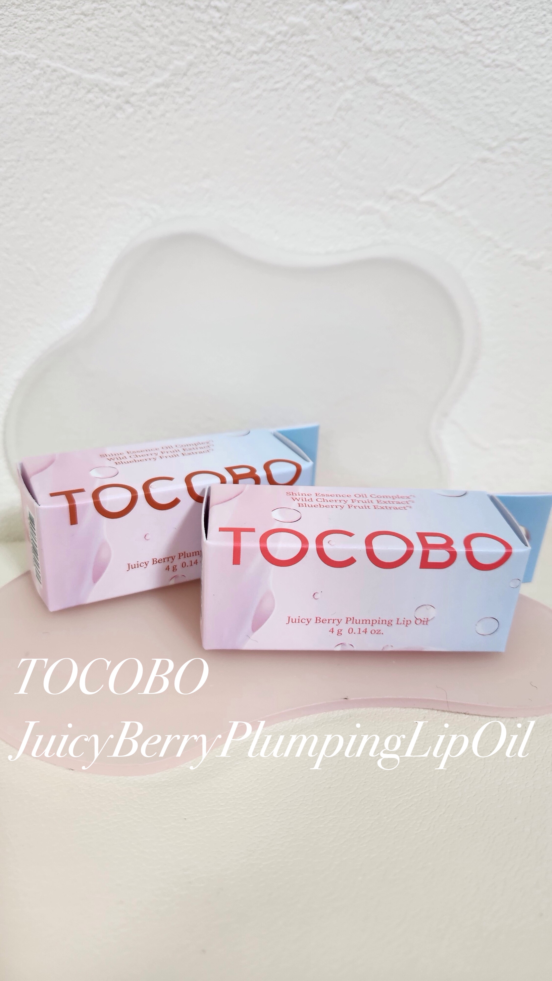 ジューシーベリープランピングリップオイル/TOCOBO/リップグロスを使ったクチコミ（1枚目）