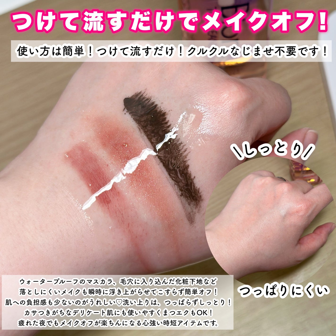 ビオレ ザフェイス 泡洗顔料 ディープモイスト/ビオレ/泡洗顔を使ったクチコミ(9枚目)