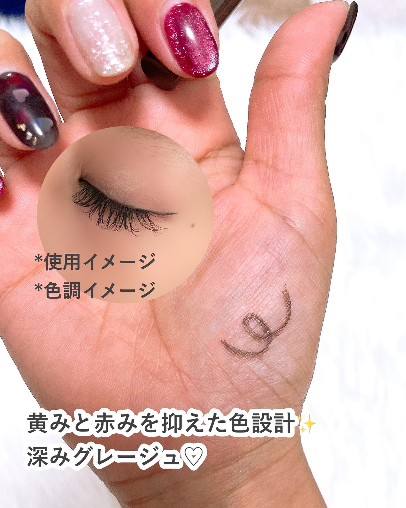 シルキーリキッドアイライナーWP/D-UP/リキッドアイライナーを使ったクチコミ(3枚目)