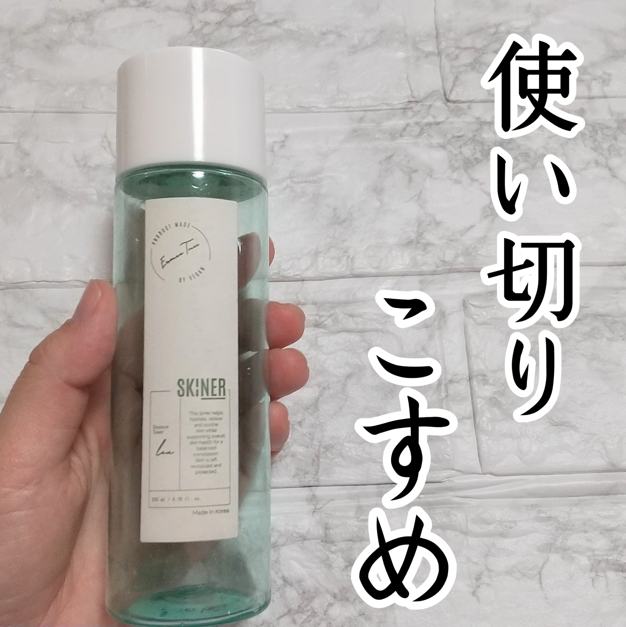 LEA SKINER/cliento/化粧水を使ったクチコミ（1枚目）