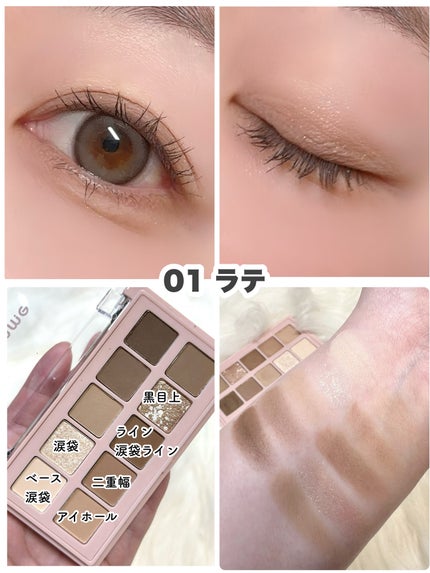KM デイリートーンアイシャドウパレット/Kyumme/アイシャドウパレットを使ったクチコミ(4枚目)