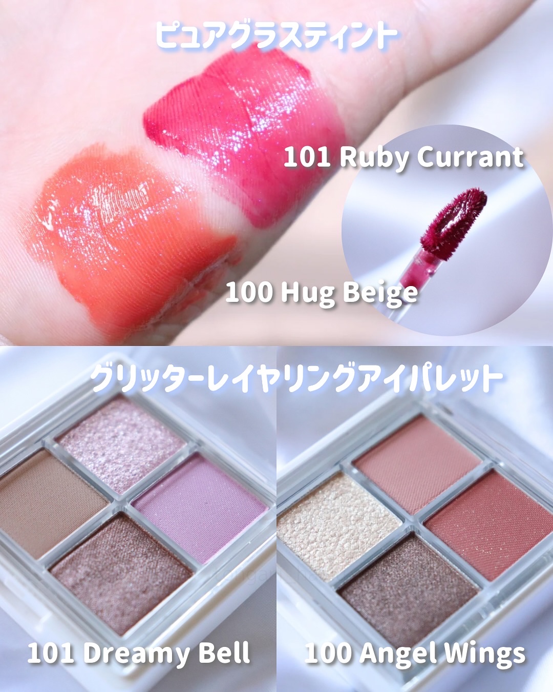 グリッターレイヤリングアイシャドウパレット/TWINKLE POP/アイシャドウパレットを使ったクチコミ（2枚目）