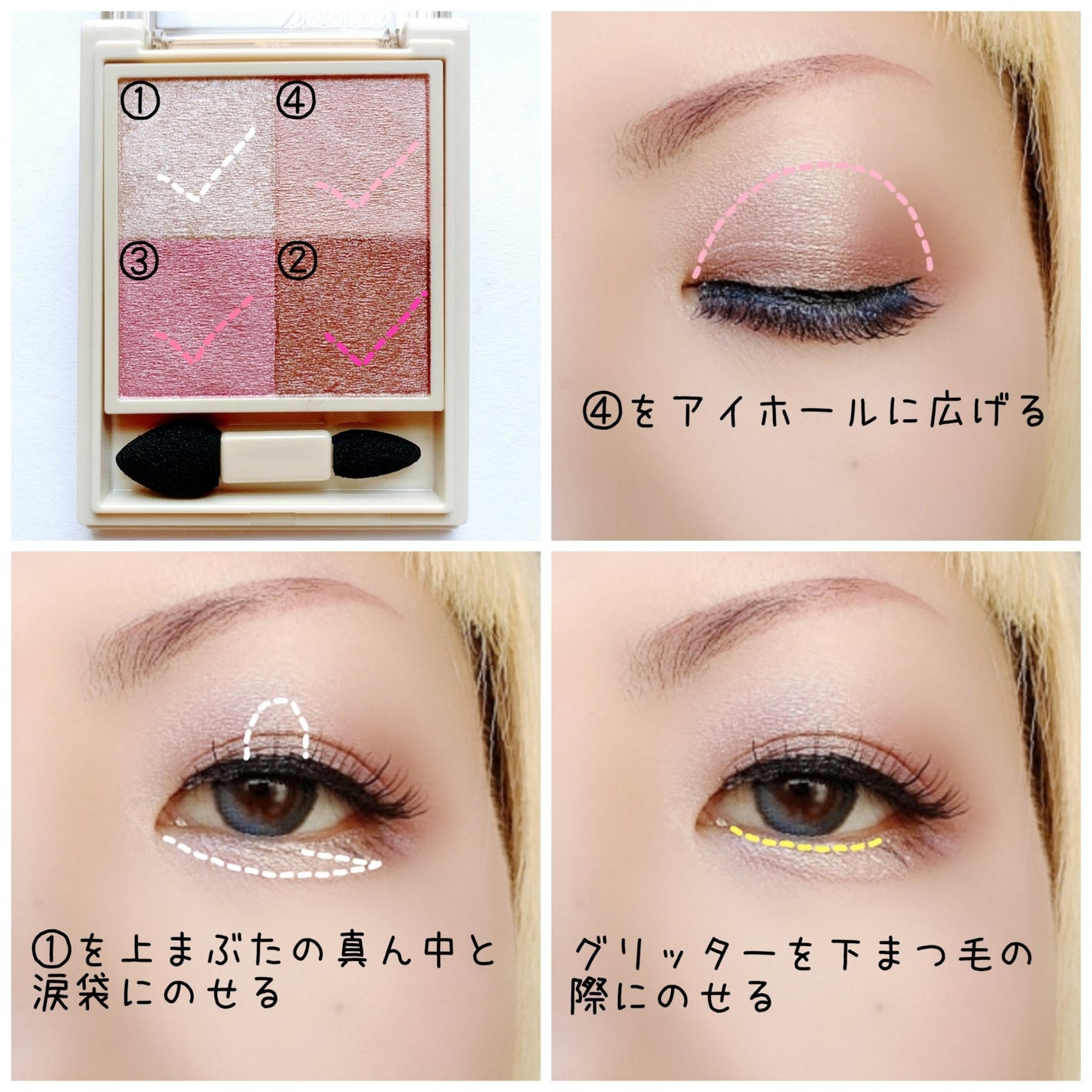 ウォンジョンヨ ダイヤモンドライナー/Wonjungyo/リキッドアイシャドウを使ったクチコミ(3枚目)