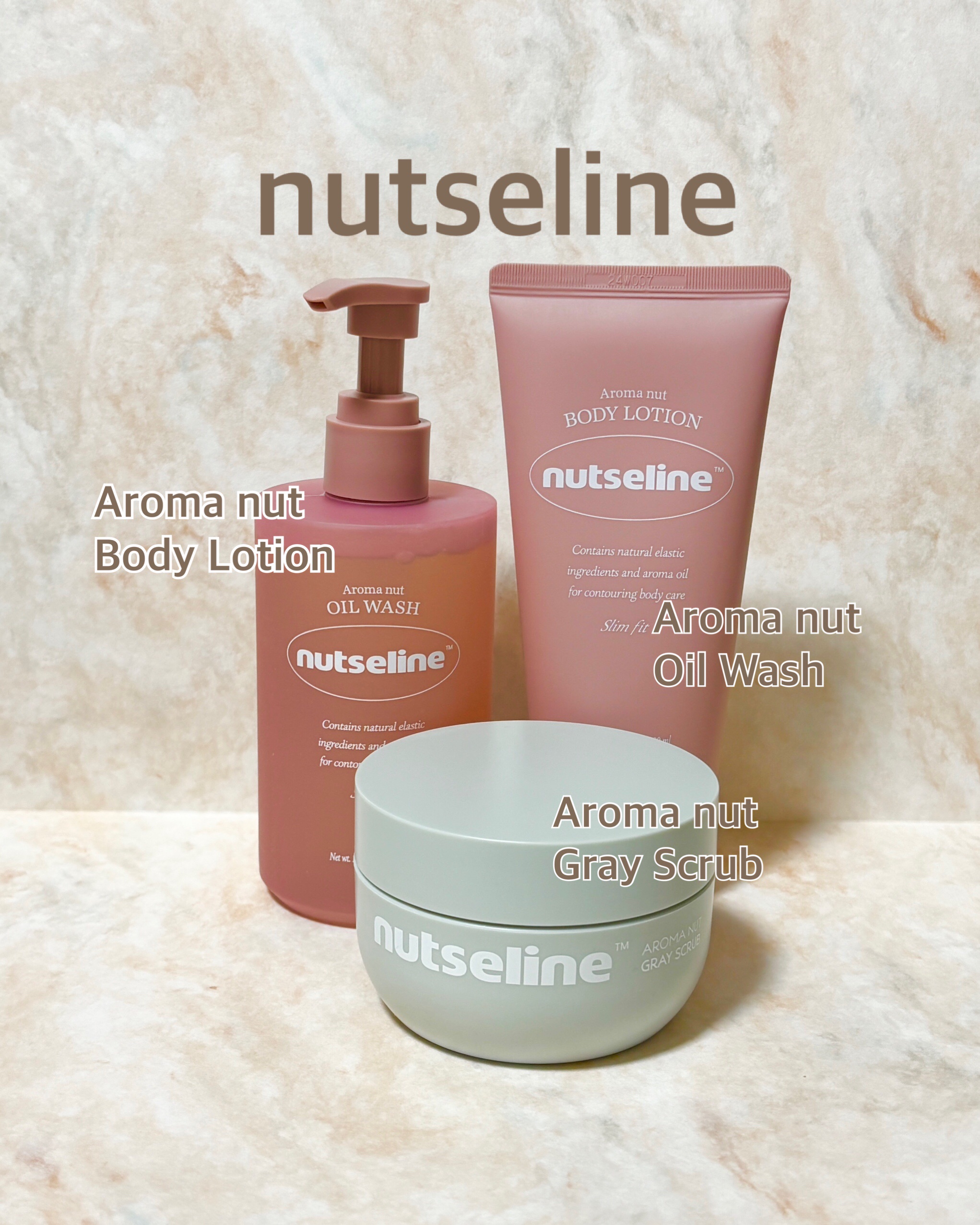 スリムフィットオイルウォッシュ/ナッツセリン/ボディソープを使ったクチコミ（1枚目）