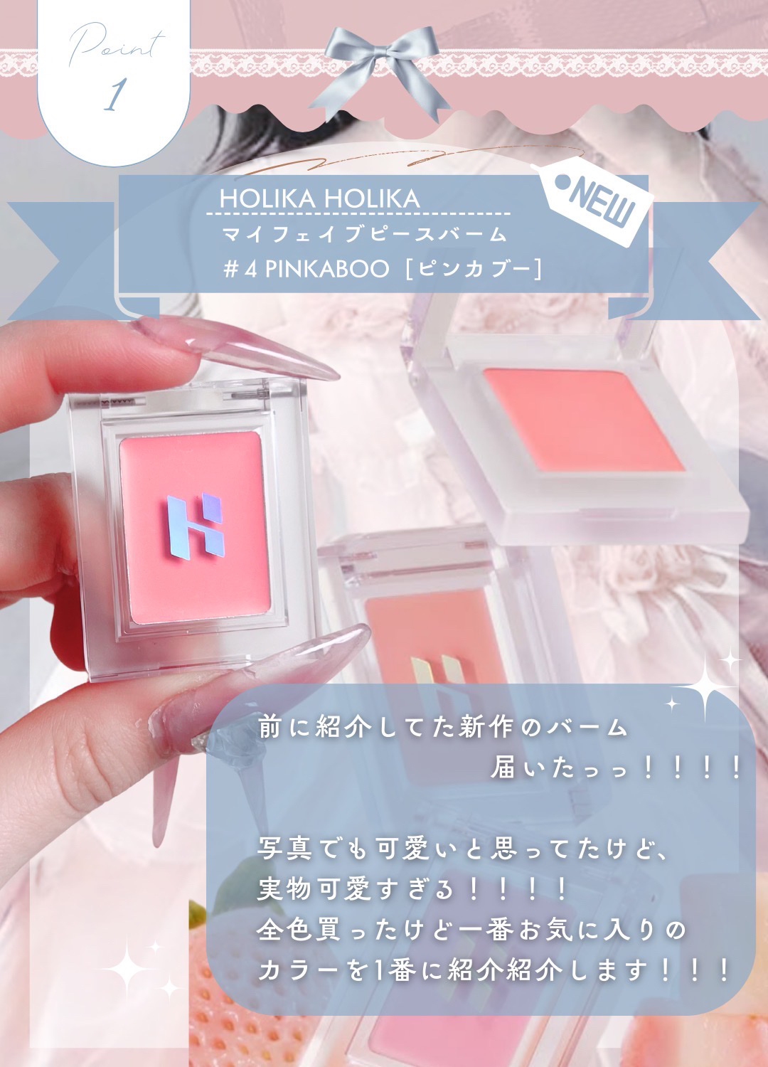 マイフェイブピースアイシャドウ/HOLIKA HOLIKA/単色アイシャドウを使ったクチコミ（2枚目）