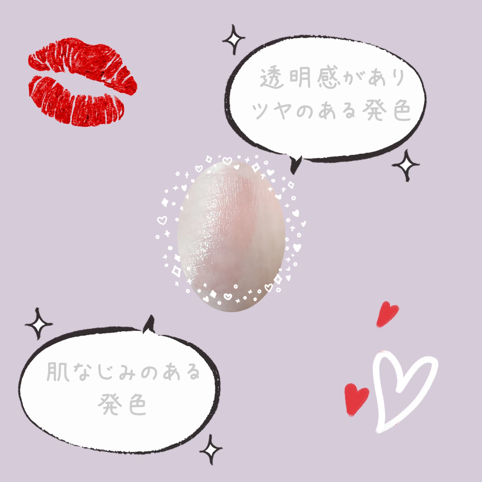 ニベア リッチケア＆カラーリップ/ニベア/リップクリームを使ったクチコミ（2枚目）