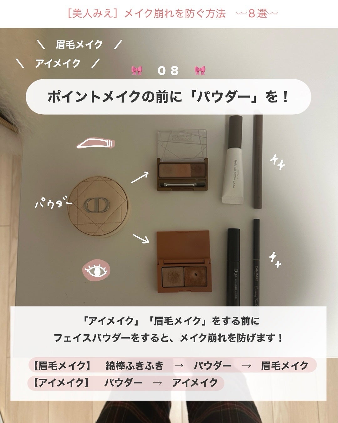 アビ|お金をかけない美容♡ on LIPS 「小さなひと手間の積み重ねが、美人への道!!__________..」(10枚目)