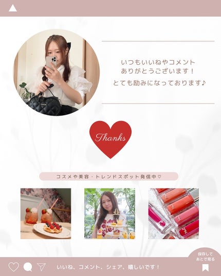 ゆりっぺ on LIPS 「今回はQOO10メガ割購入品紹介💓YouTubeにも詳しくアッ..」(9枚目)