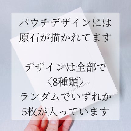 シャイン トゥモロー マスク LE/IPSA/シートマスク・パックを使ったクチコミ(3枚目)