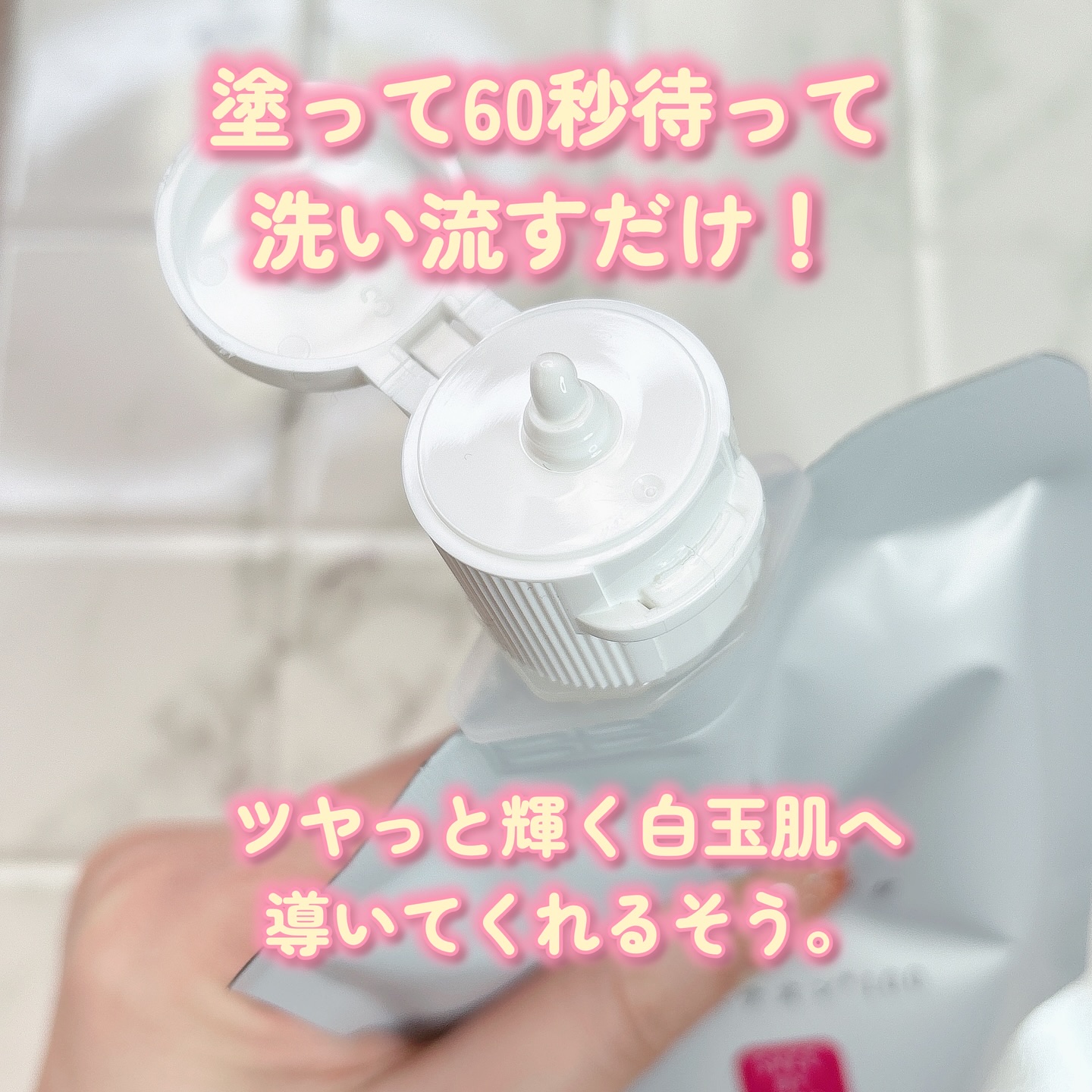 SHEE BY LITS 白玉ミルクピーリングパック/リッツ/洗い流すパック・マスクを使ったクチコミ（3枚目）