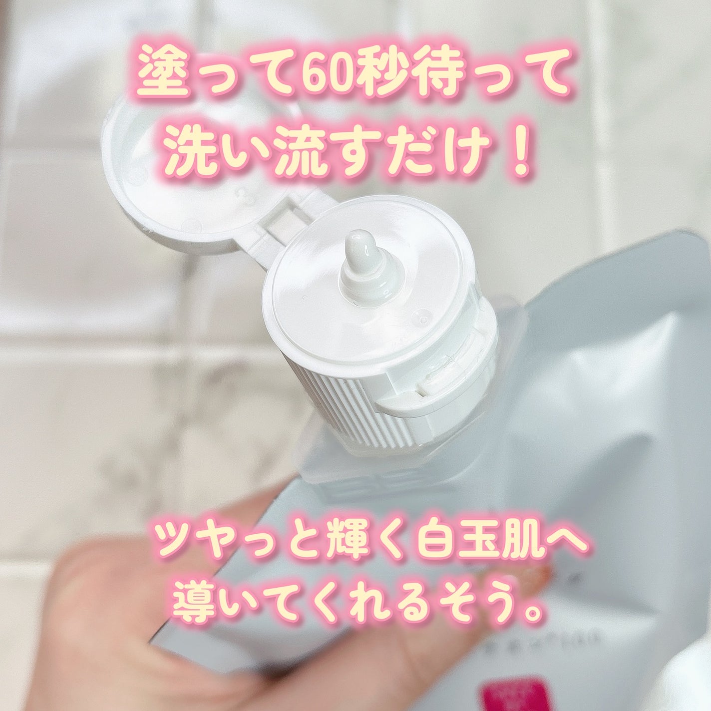 SHEE BY LITS 白玉ミルクピーリングパック/リッツ/洗い流すパック・マスクを使ったクチコミ(3枚目)