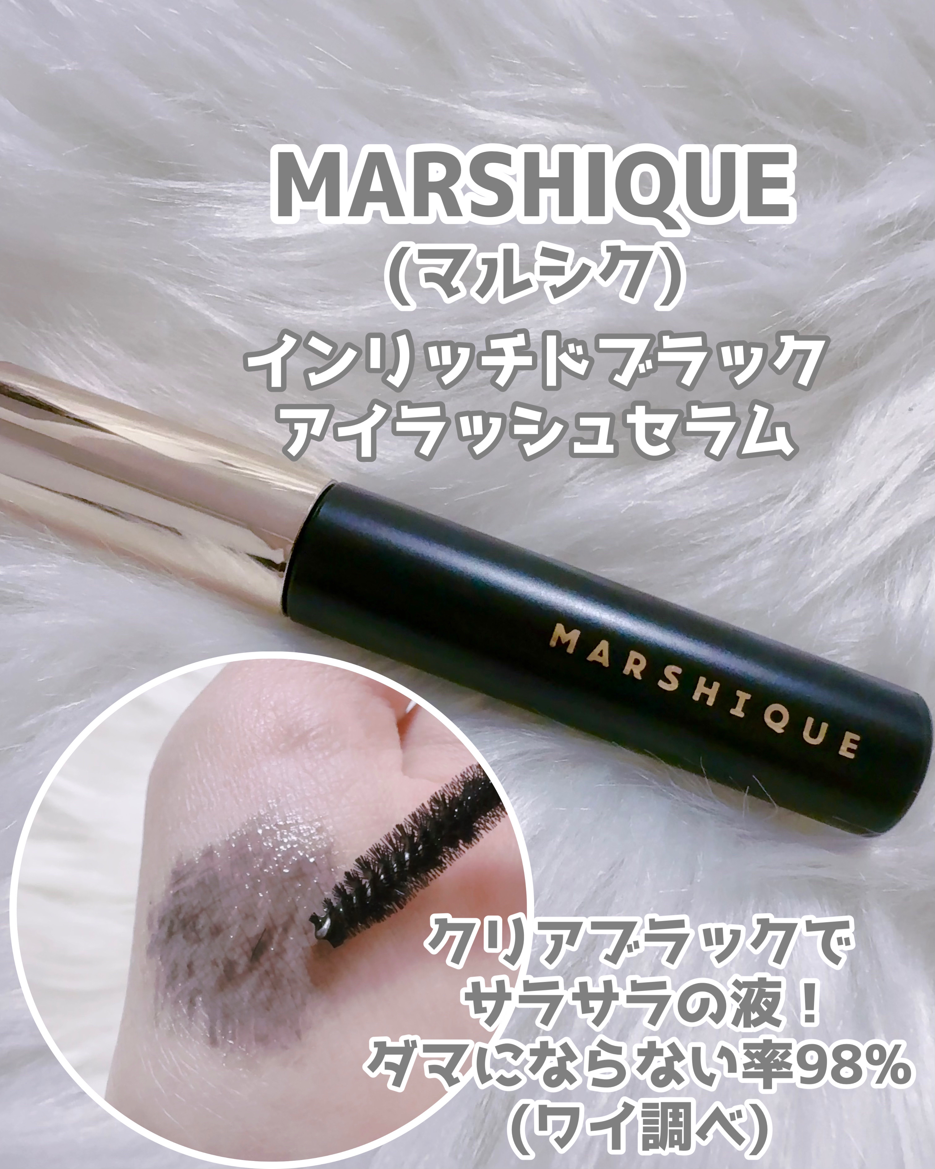 LASH & BROW ENRICHED BLACK SERUM/MARSHIQUE/まつげ美容液を使ったクチコミ（2枚目）