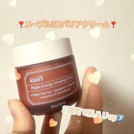 メープル毛穴シロップセラム/Klairs/美容液を使ったクチコミ(5枚目)