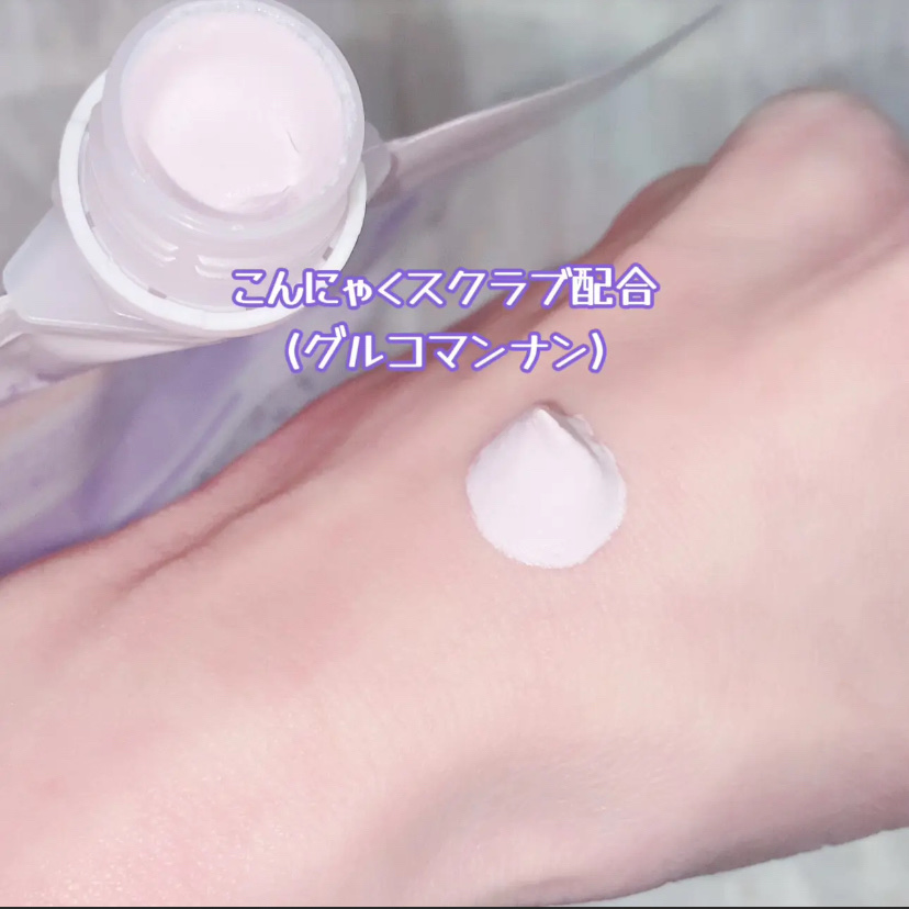 トーンアップスクラブパック/CandyDoll/ボディスクラブを使ったクチコミ（3枚目）