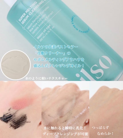 ILSO デュアルクリーンブラシ/ilso/その他スキンケアグッズを使ったクチコミ(2枚目)