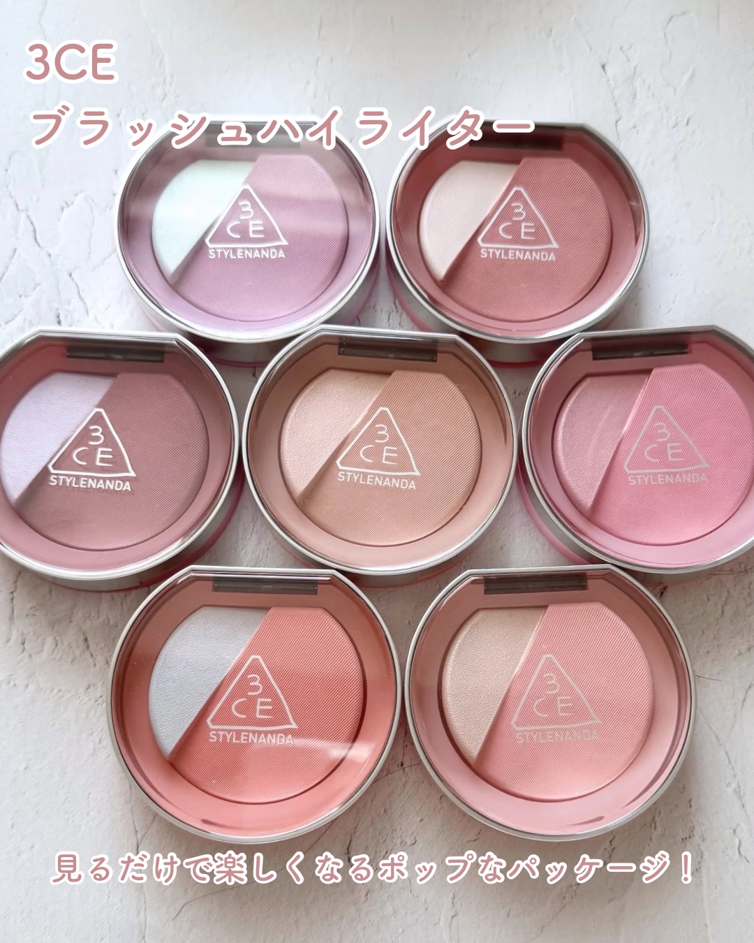 3CE ブラッシュライター/3CE/パウダーチークを使ったクチコミ（2枚目）