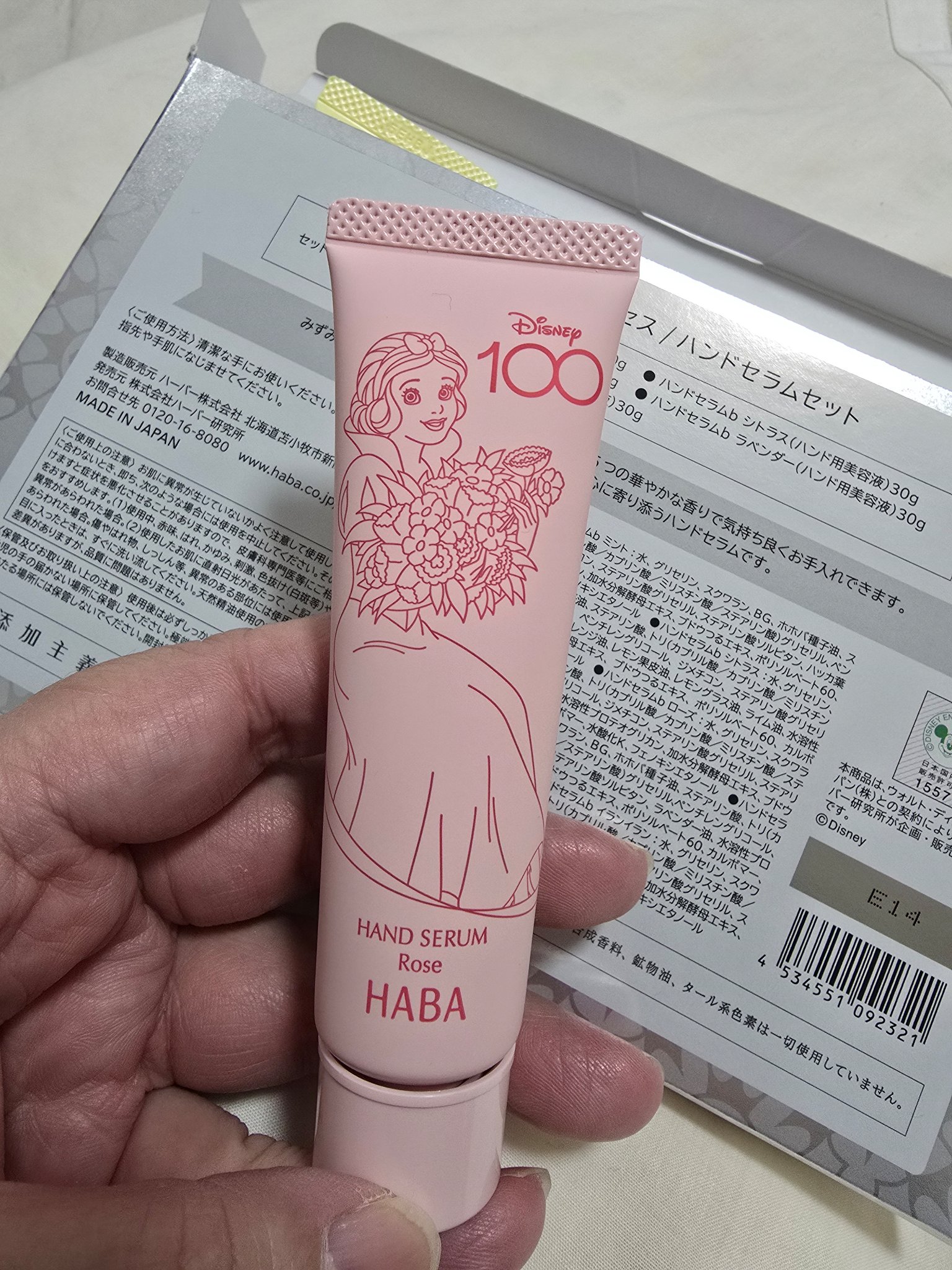 ディズニープリンセス / ハンドセラムセット/HABA/ハンドクリームを使ったクチコミ（3枚目）