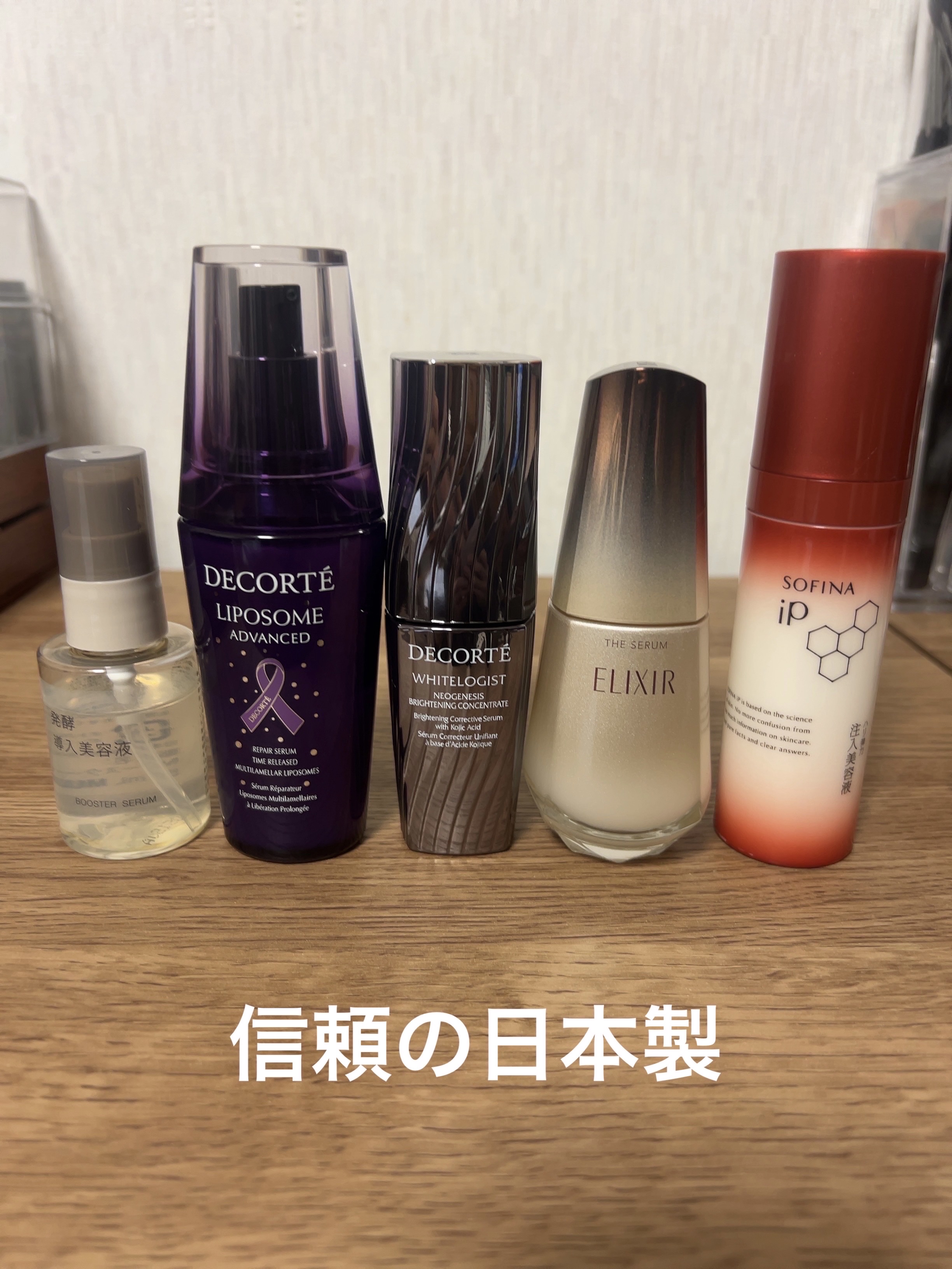 リポソーム アドバンスト　リペアセラム/DECORTÉ/美容液を使ったクチコミ（1枚目）