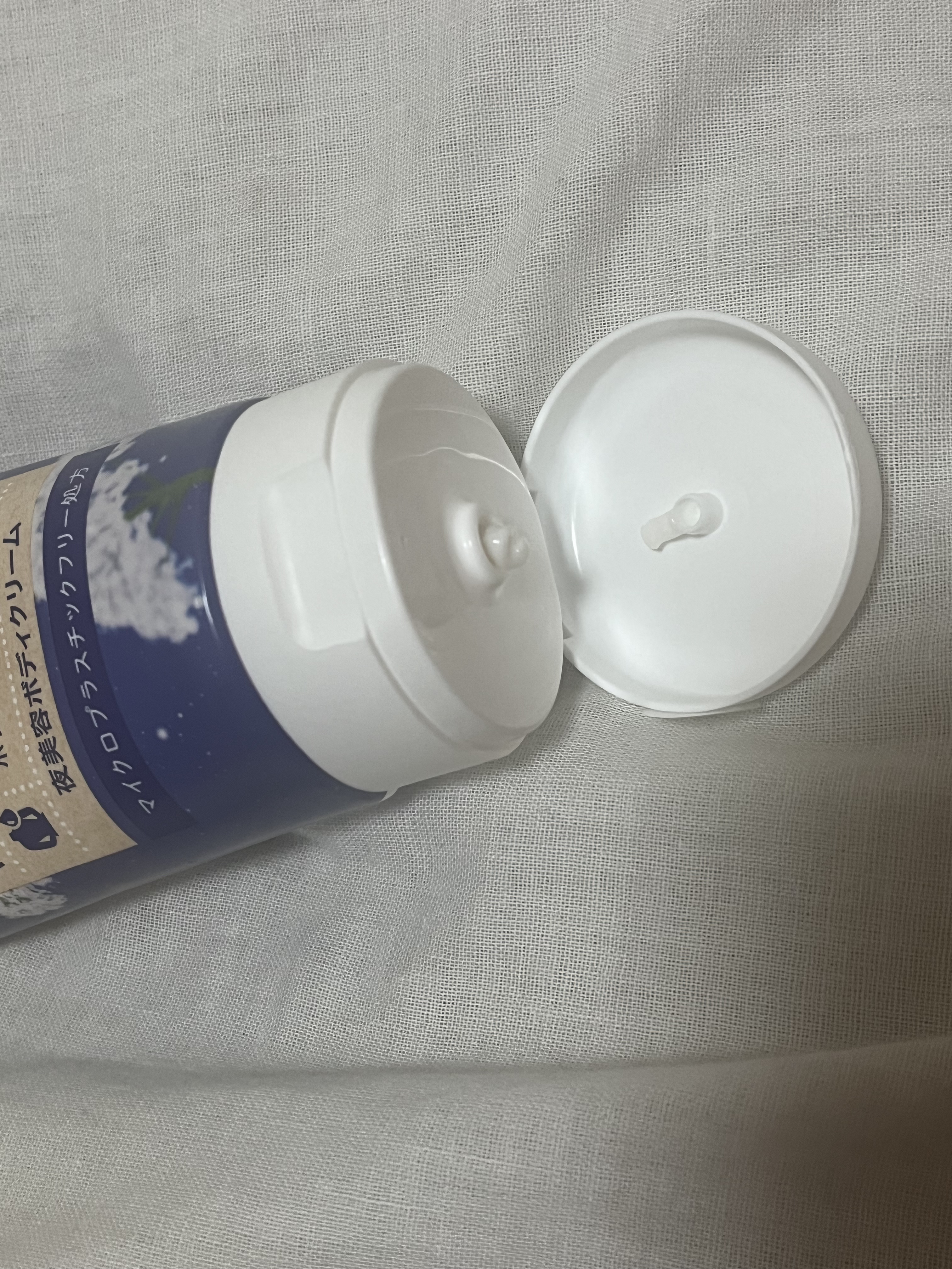 グーテナハト ボディクリーム ホップ＆バレリアンの香り/クナイプ/ボディクリームを使ったクチコミ（3枚目）