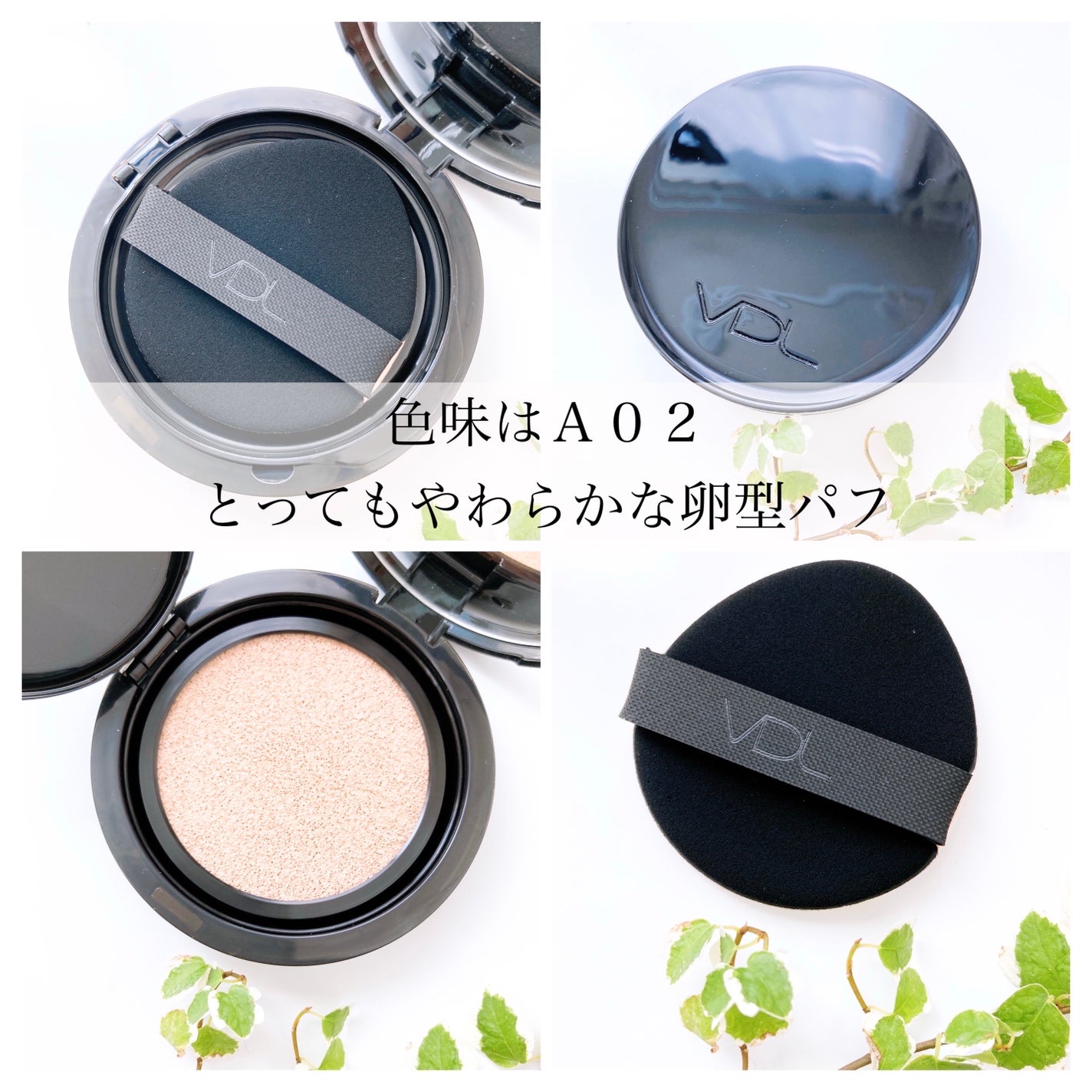 カバーステイン パーフェクティング クッション ファンデーション/VDL/クッションファンデーションを使ったクチコミ(3枚目)