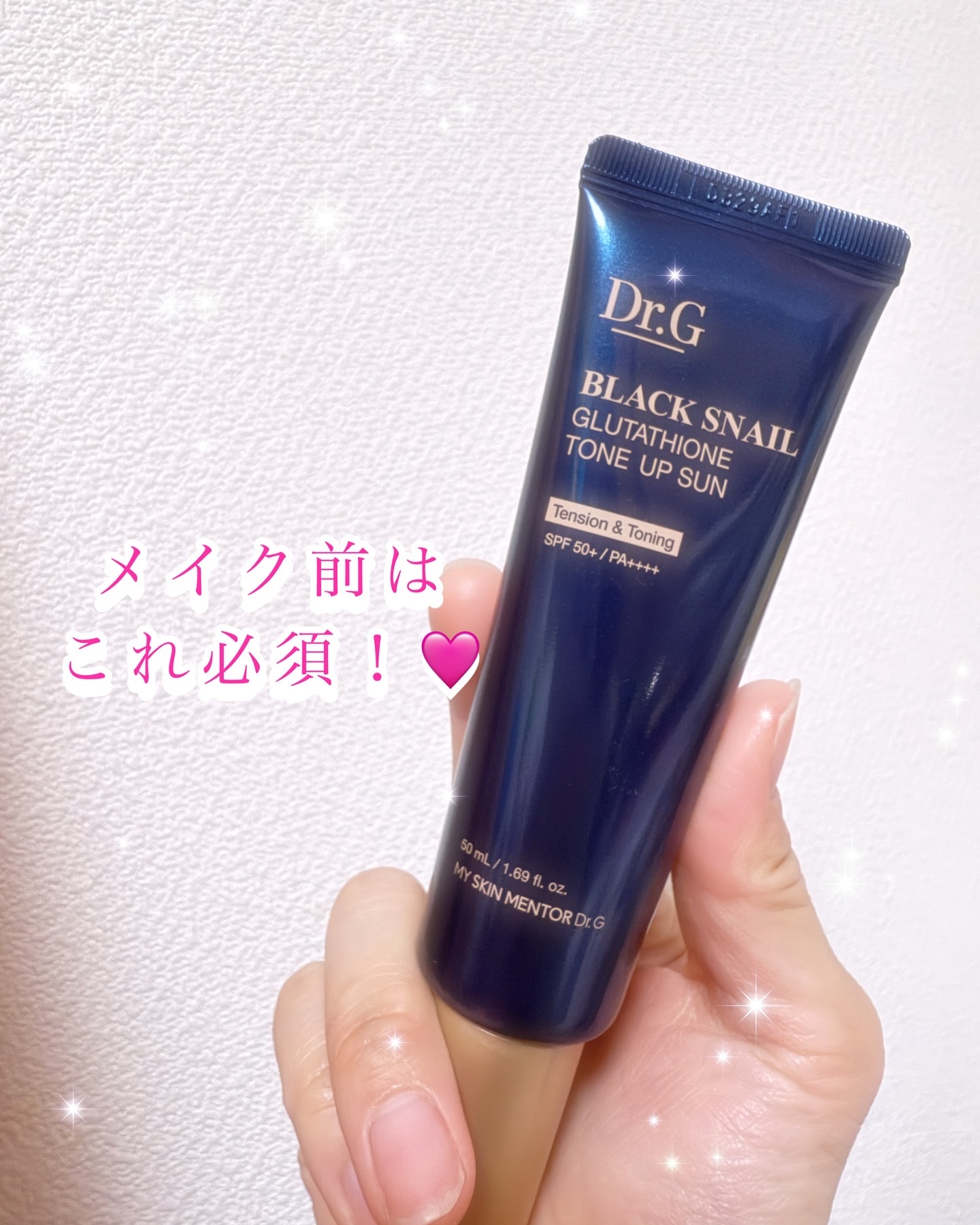 ブラックスネイルグルタチオントーンアップサン/Dr.G/日焼け止めクリームを使ったクチコミ（1枚目）