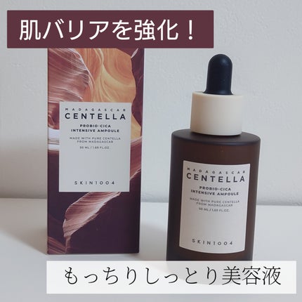 プロバイオシカ インテンシブ アンプル/SKIN1004/美容液を使ったクチコミ(1枚目)
