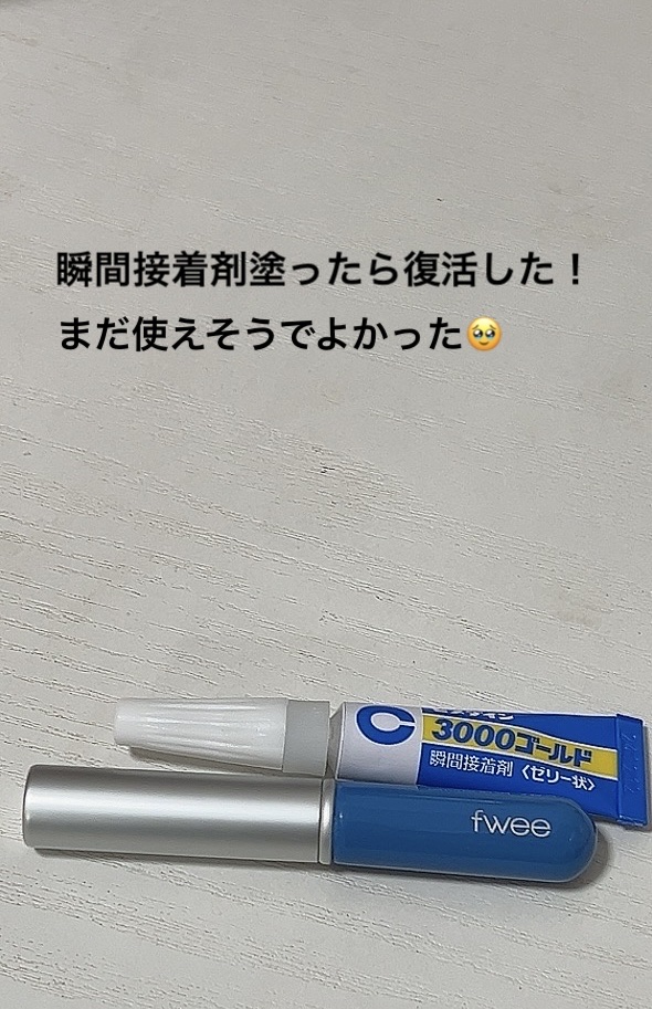 フィー フィンガーライク シリコン リップブラシ/fwee/メイクブラシを使ったクチコミ（1枚目）