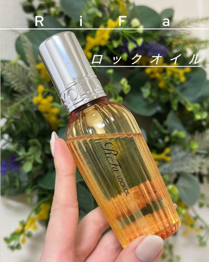 ロックオイル/ReFa/ヘアオイルを使ったクチコミ(1枚目)