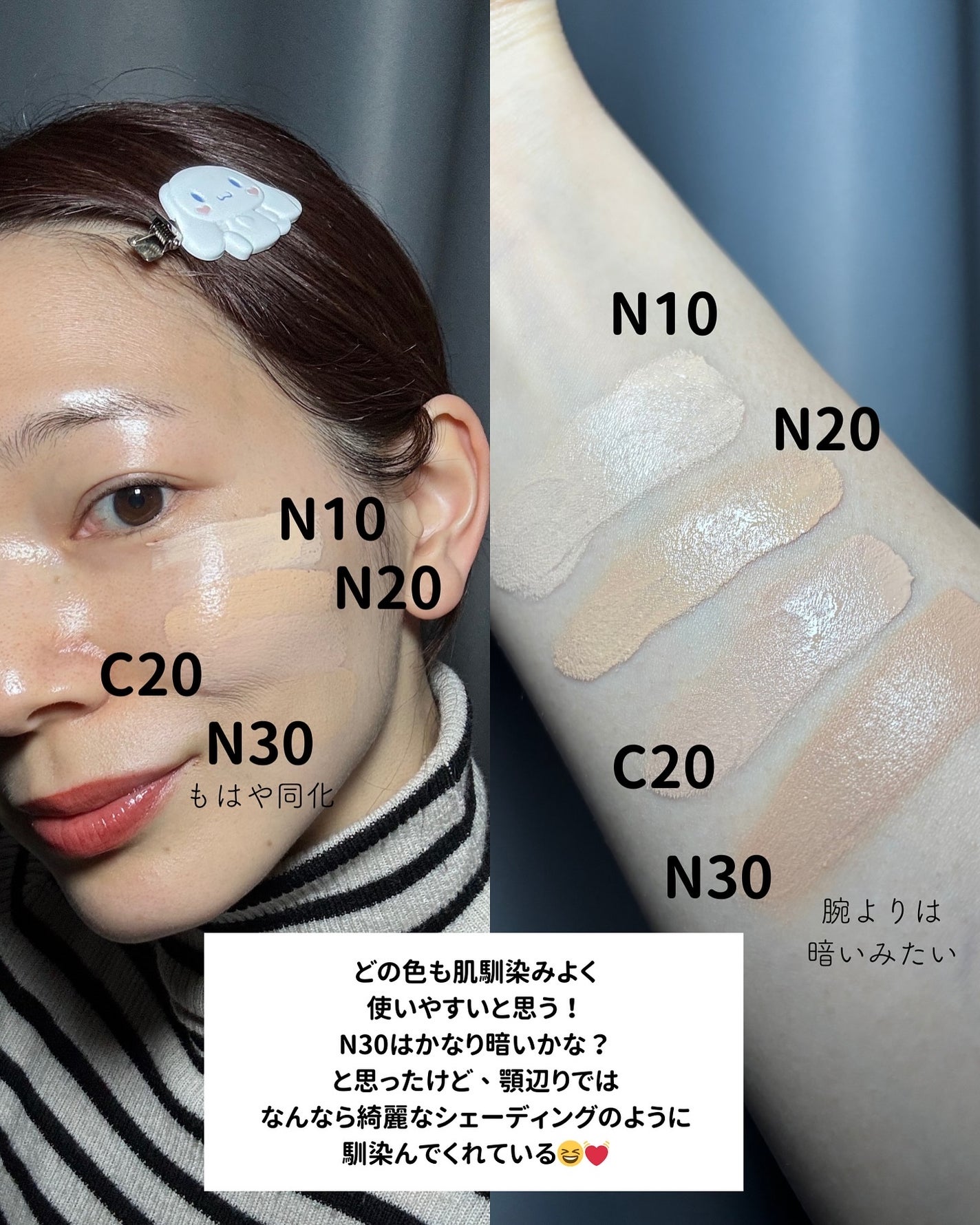 SPステイ クリームパクト ファンデーション/MAYBELLINE NEW YORK/クリーム・エマルジョンファンデーションを使ったクチコミ(3枚目)