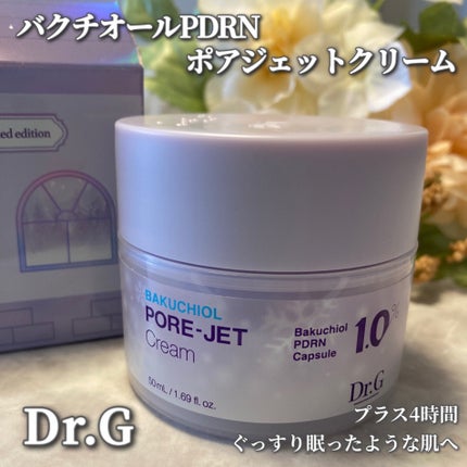 ドクタージー バクチオールポアジェットクリーム/Dr.G/フェイスクリームを使ったクチコミ(1枚目)