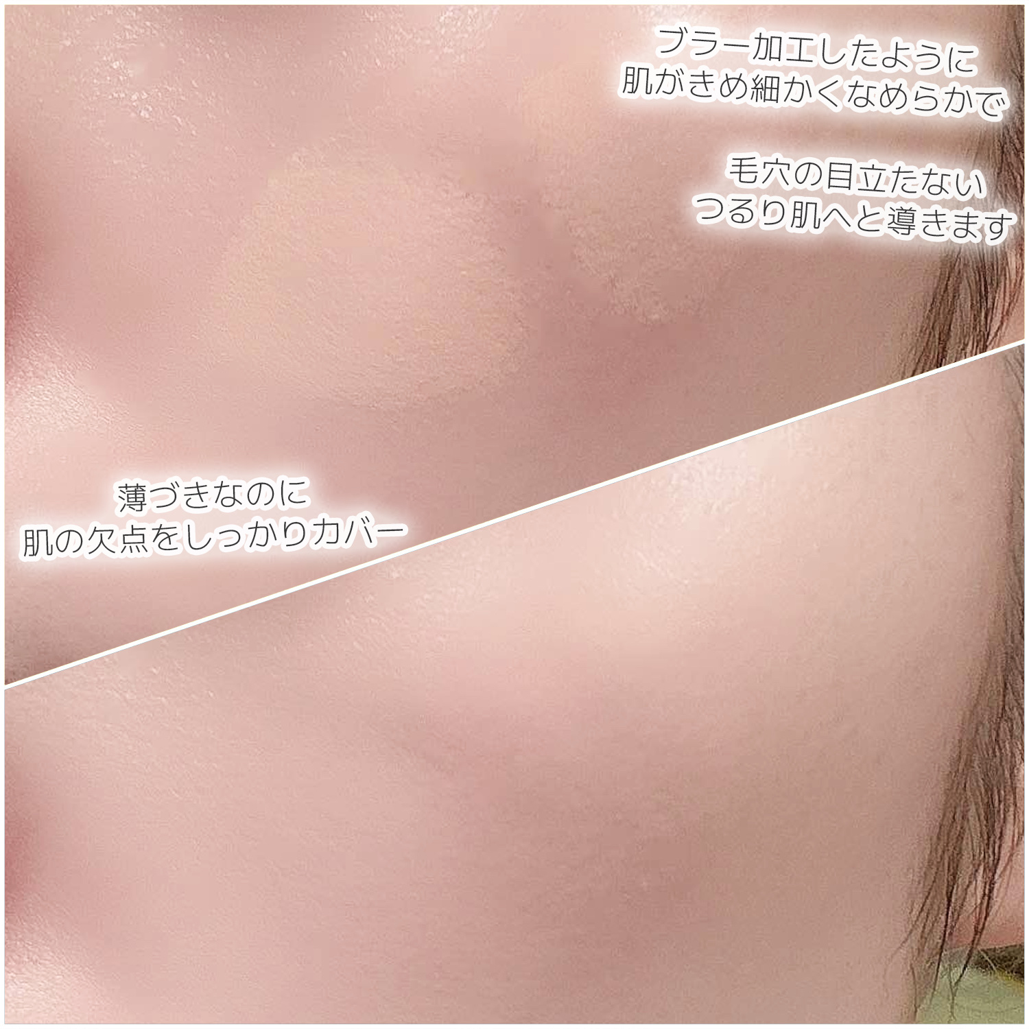 ブラーカバークッション 0.7 アイボリー/LUNA/クッションファンデーションを使ったクチコミ（2枚目）