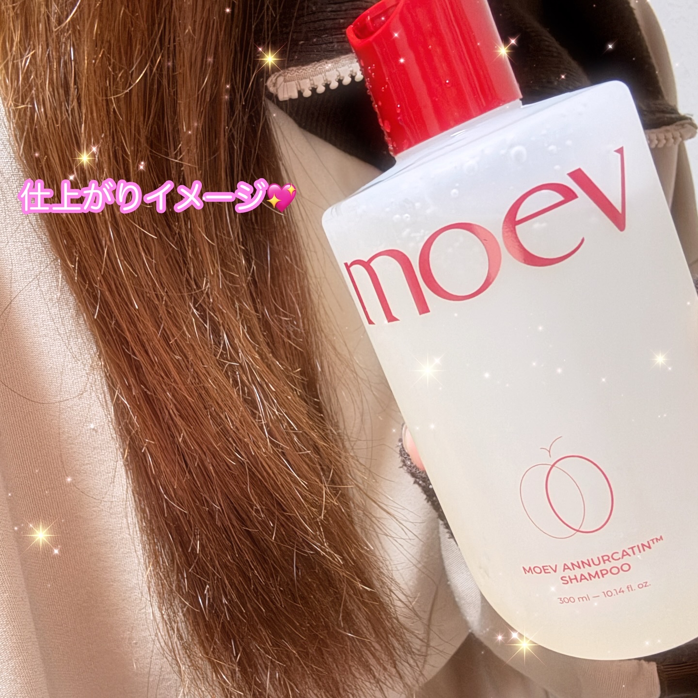 モエブ アヌカチン シャンプー/トリートメント/moev/市販シャンプーを使ったクチコミ（2枚目）