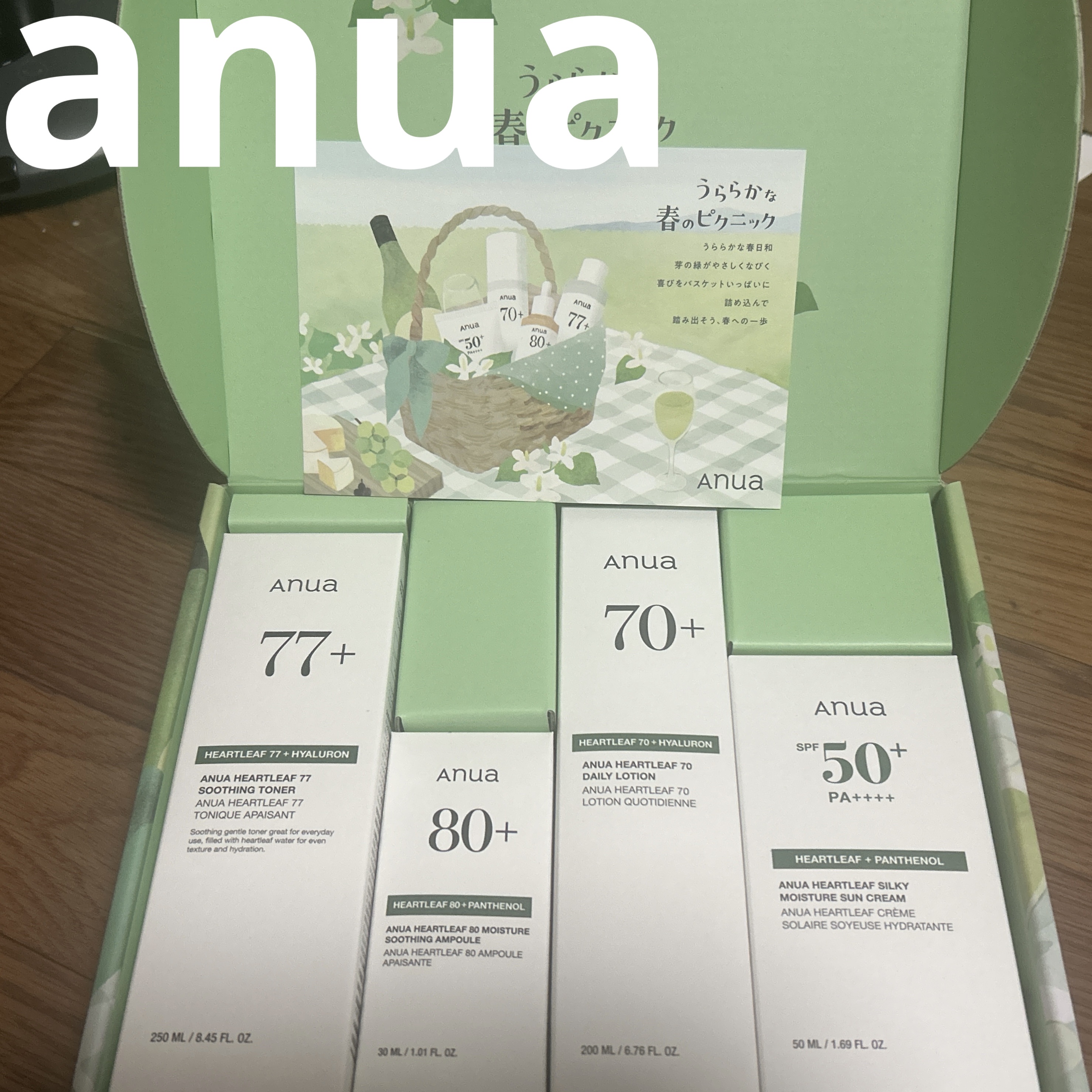 ドクダミ シルキー モイスチャー サンクリーム/Anua/日焼け止めクリームを使ったクチコミ（1枚目）